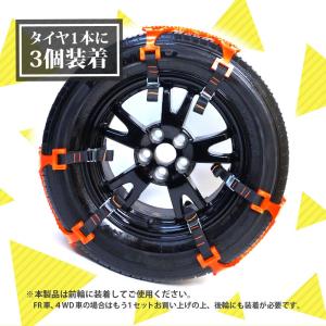 タイヤチェーン 非金属 簡単 サイズ 175m...の詳細画像3