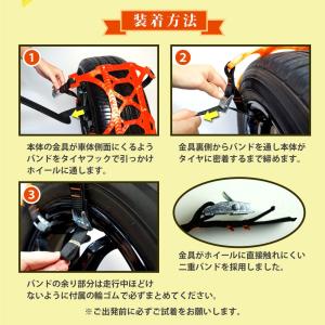 タイヤチェーン 非金属 簡単 サイズ 175m...の詳細画像4