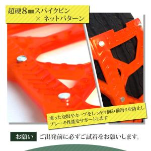 タイヤチェーン 非金属 簡単 サイズ 175m...の詳細画像5