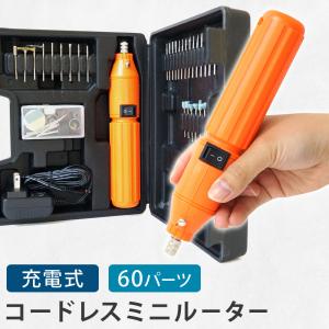 4952989267003 プロクソン ミニルーターセット MM20 No．26700