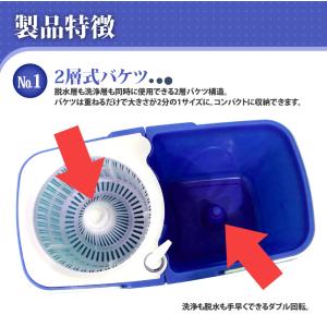 回転モップ モップ替え 2個付 トルネード ス...の詳細画像2