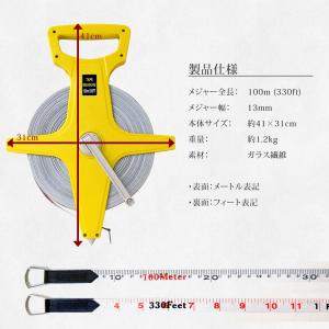 テープメジャー 100m メジャー 巻き尺 運...の詳細画像5