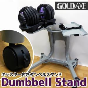 父の日 ダンベルスタンド ダンベル置き場 2個用 収納 ダンベル Goldaxe 送料無 Xh738 Viaprodesarrollo Edu Py Index Php