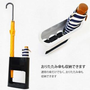 傘立て スリム おしゃれ 外置き メンズ レデ...の詳細画像3