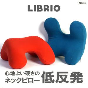 首まくら ネックピロー 枕 低反発 収納袋付 ピロー