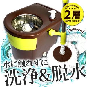 回転モップ クリーナー 洗浄機能付き 手回し 脱水