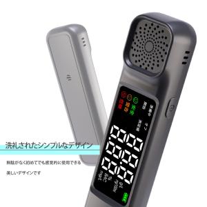 アルコールチェッカー アルコール検知器 お酒 ...の詳細画像2