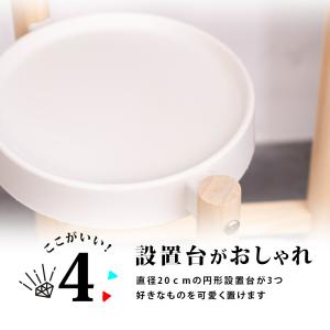 フラワースタンド 3段 おしゃれ 室内 木製 ...の詳細画像4