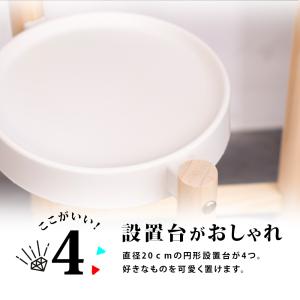 フラワースタンド 4段 おしゃれ 室内 木製 ...の詳細画像4