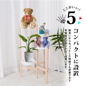 フラワースタンド 4段 おしゃれ 室内 木製 ...の詳細画像5