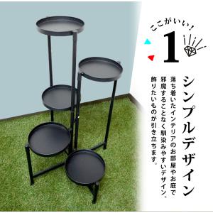 フラワースタンド 5段 おしゃれ 室内 鉄製 ...の詳細画像1