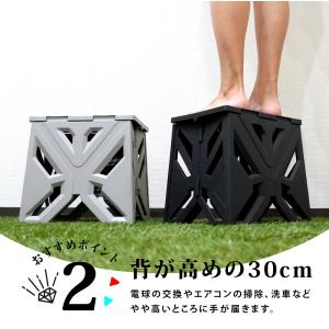 折りたたみ 踏み台 脚立 ステップ台 30cm...の詳細画像5