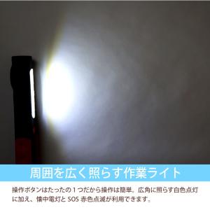 LED 作業灯 ワークライト 作業用ライト L...の詳細画像3