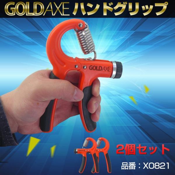ハンドグリップ 2個セット 握力 トレーニング 機器 筋トレ 10〜40kg  無段階 負荷調整式 ...