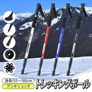 Prairie House トレッキングポール アンチショック 2本セット アルミ合金 軽量 伸縮式 収納袋付 登山 ハイキング XO847｜lightingworld