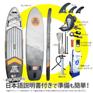 TOURUS サップボード SUPボード イン...の詳細画像2