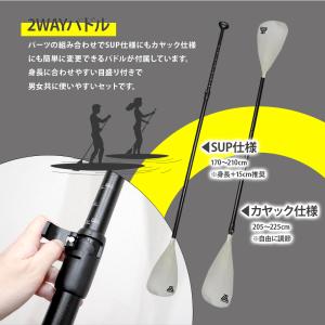 TOURUS サップボード SUPボード イン...の詳細画像3