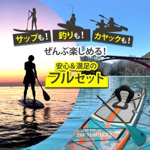 TOURUS サップボード スタンドアップパド...の詳細画像1