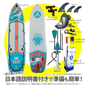 TOURUS サップボード スタンドアップパド...の詳細画像2