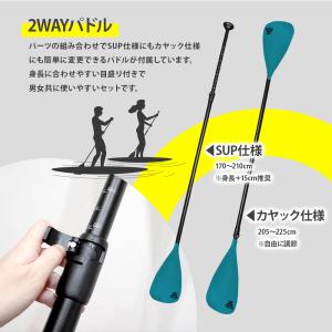 TOURUS サップボード スタンドアップパド...の詳細画像3