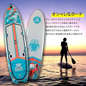 TOURUS サップボード スタンドアップパド...の詳細画像4