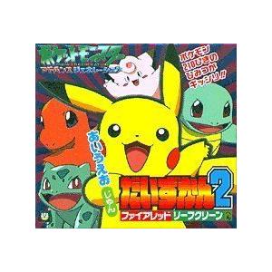 ポケモン あいうえお ゲーム攻略本全般 の商品一覧 ゲーム攻略本 本 雑誌 コミック 通販 Yahoo ショッピング