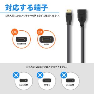 ミニHDMI to HDMI HDMI変換アダ...の詳細画像3