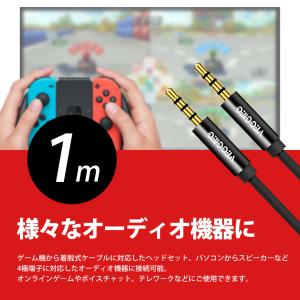 4極 オス-オス オーディオケーブル 3.5m...の詳細画像1