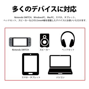 4極 オス-オス オーディオケーブル 3.5m...の詳細画像2