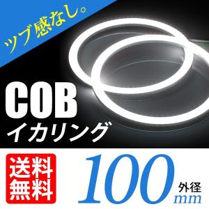 在庫あり！送料無料！LEDネオンサイン（北斗神拳）LEDネオン管 演出