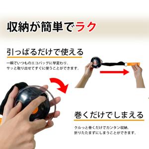 エコバッグ コンパクト 巻き取り 収納式 小さ...の詳細画像1