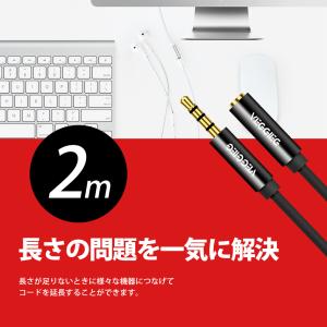 イヤホン 延長 オーディオケーブル 3.5mm...の詳細画像1