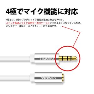 イヤホン 延長 オーディオケーブル 3.5mm...の詳細画像3