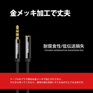 イヤホン 延長 オーディオケーブル 3.5mm...の詳細画像4