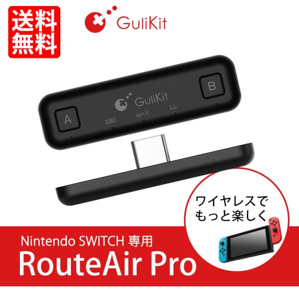 スイッチ用 Bluetooth 送信機 マイク付 bluetooth5.0 Nintendo SWI...