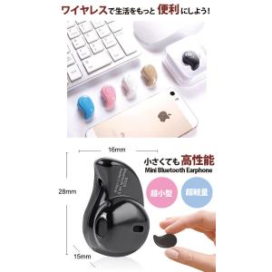 Bluetooth ワイヤレスイヤホン 片耳 ...の詳細画像3