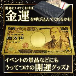 【3枚セット 金運アップ 開運アップ】 ゴール...の詳細画像1