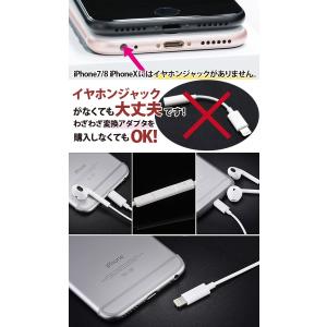 iphone7/8 iphone x用 イヤホ...の詳細画像1