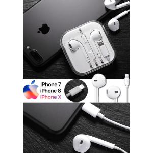 iphone7/8 iphone x用 イヤホ...の詳細画像2