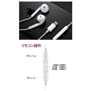 iphone7/8 iphone x用 イヤホ...の詳細画像3