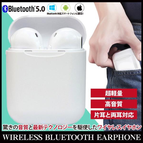 ワイヤレスイヤホン Bluetooth 店長おすすめ イヤホン マイク ブルートゥース ヘッドホン ...
