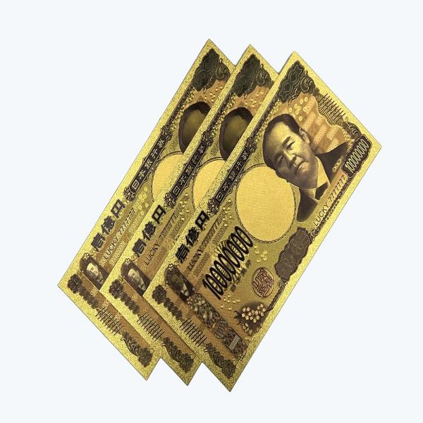 ゴールドお札 3枚セット レプリカ 壱億円 新紙幣 金運アップ ゴールド 風水 金運御守 開運アイテ...