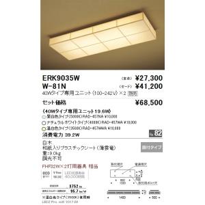 遠藤照明 LEDスポットライト ERS6909B ※電球別売 : ライトプロフィット