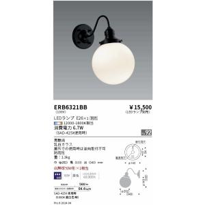 遠藤照明 施設照明部材 屋外用スポットライト(看板灯)用 アーム 600mm