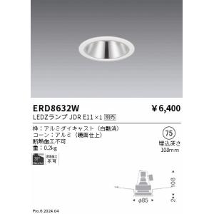 TOSHIBA（東芝） LEDG-15831N(K) LED街路灯マルチ400W LED外
