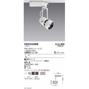 遠藤照明 ＤＵＡＬ　Ｄ９０　３５００Ｋ　中角　非調光 ERS5528WB