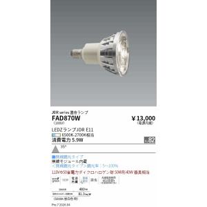 遠藤照明 ペンダントライト ゴールド 2段 LED（電球色） ERP7431KB