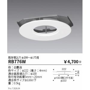 Panasonic（パナソニック） 安心のメーカー保証 NNFB91615C LED ダウン