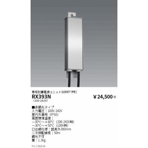 遠藤照明 ペンダント ERP7430KB : ライトプロフィット - 通販 - Yahoo