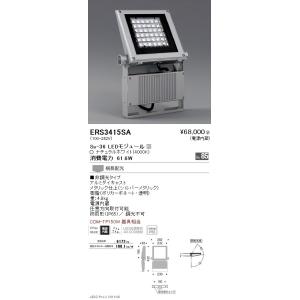 遠藤照明 SOLID／40Wx2灯／5200lm／4000K
